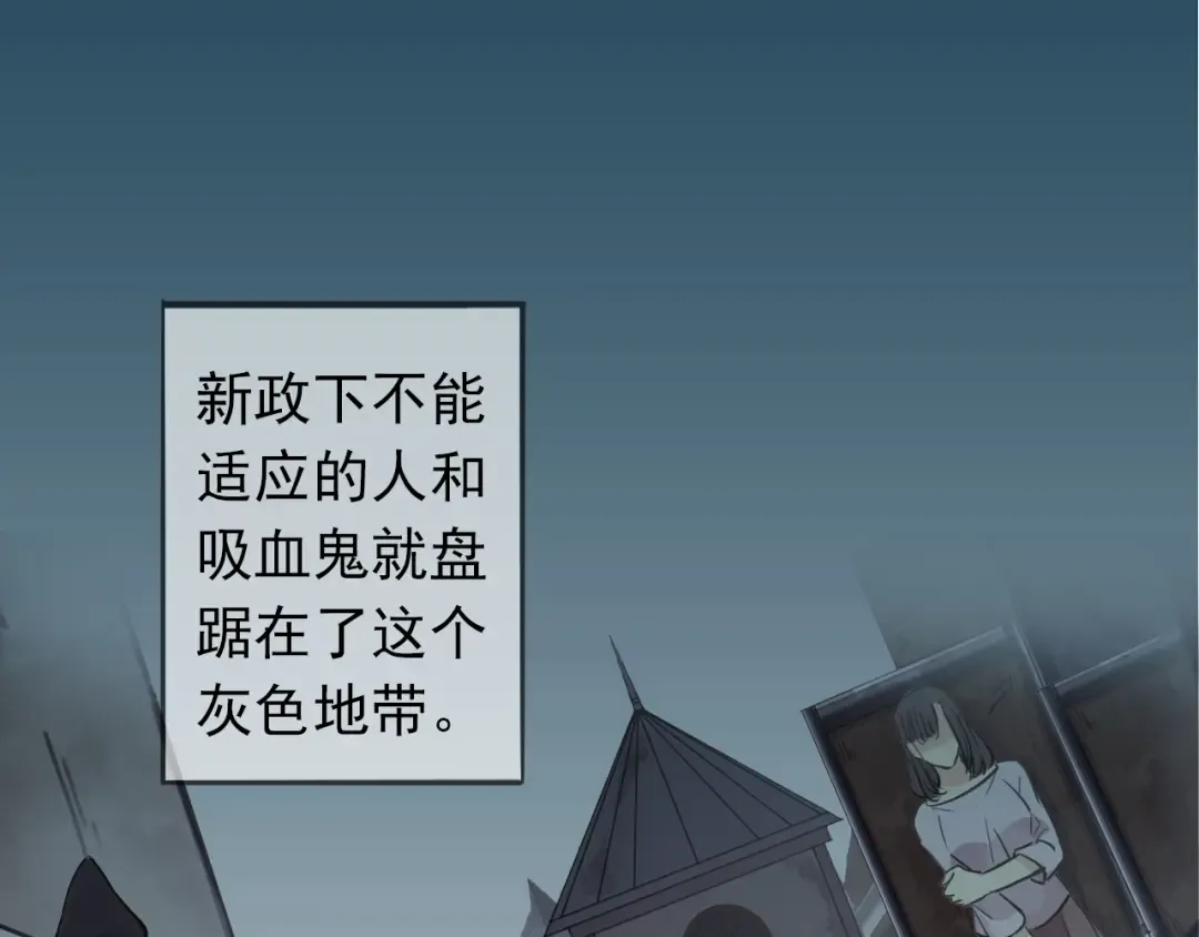 守护篇 剧情序章 真爱考验 第27页