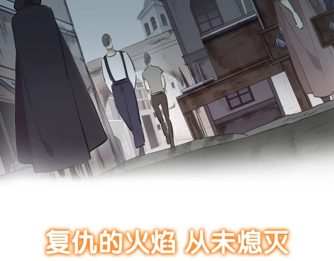 守护篇 剧情序章 真爱考验 第28页