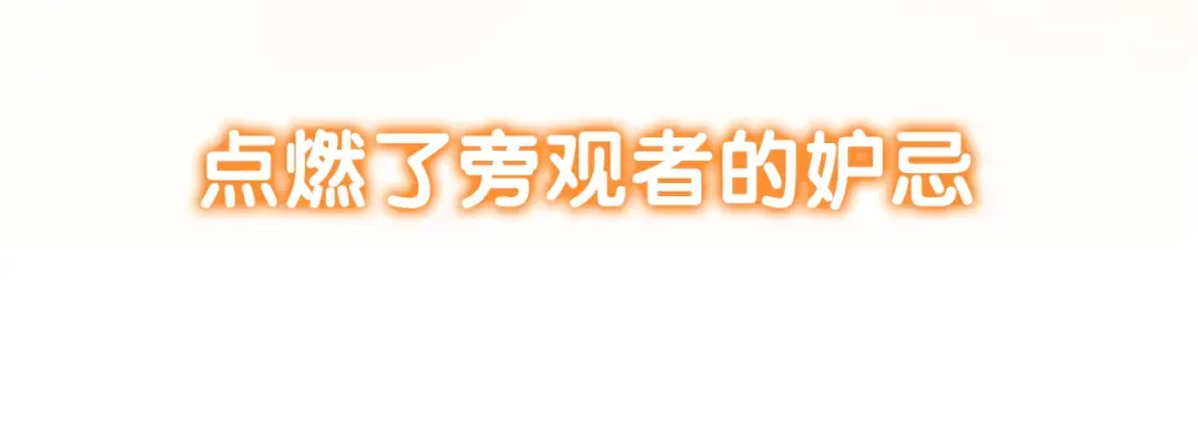 守护篇 剧情序章 真爱考验 第35页