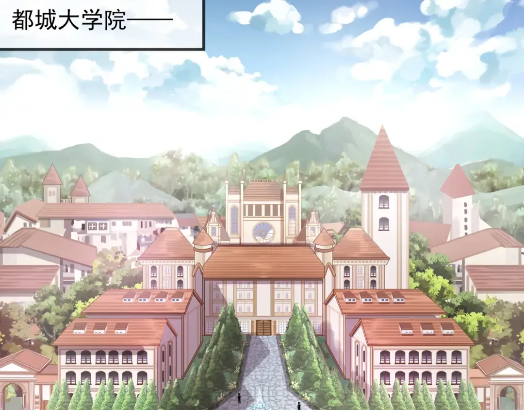 守护篇 第1话 新奇校园生活 第5页