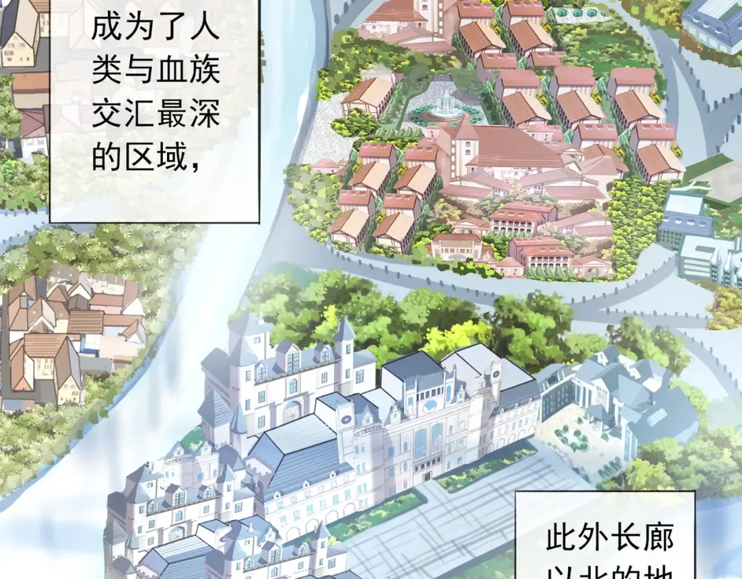 守护篇 第1话 新奇校园生活 第37页