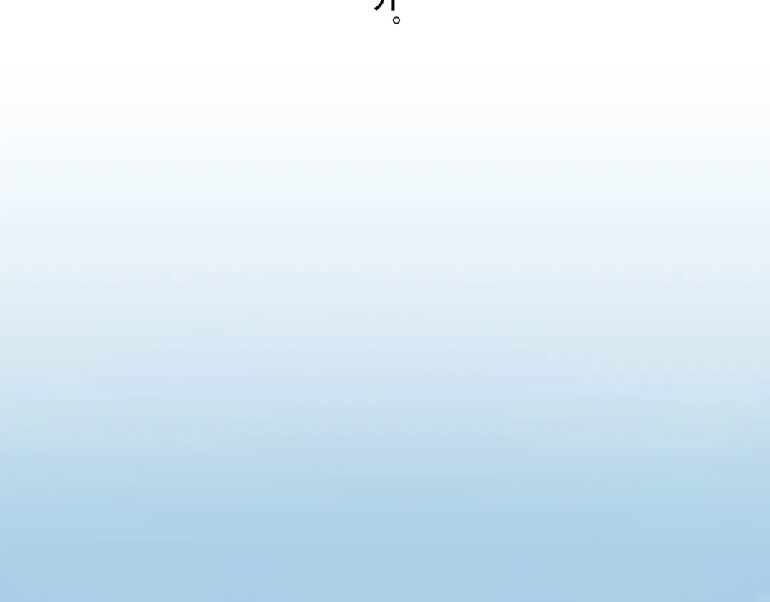 守护篇 第1话 新奇校园生活 第47页