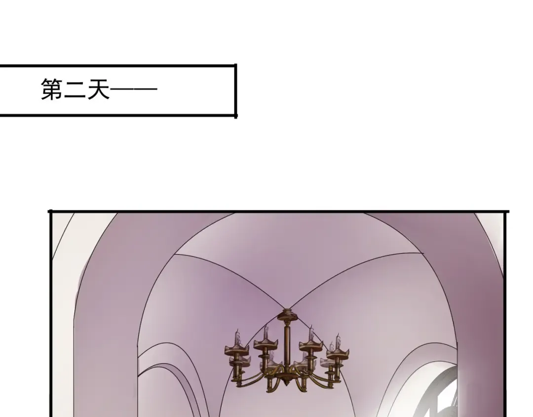 守护篇 第1话 新奇校园生活 第101页