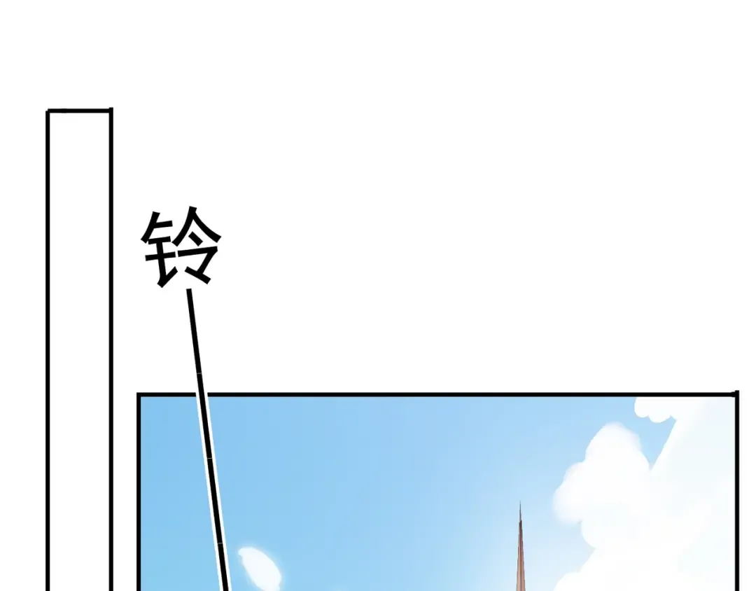 守护篇 第1话 新奇校园生活 第139页