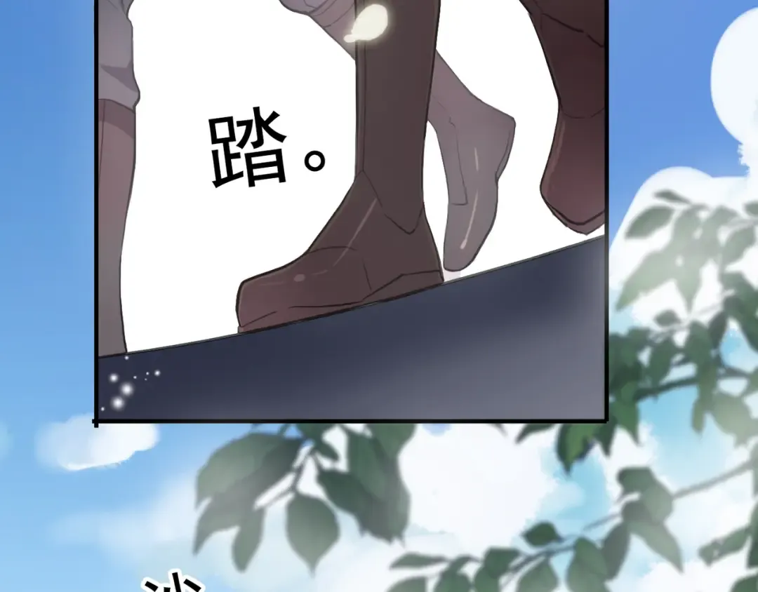 守护篇 第1话 新奇校园生活 第149页