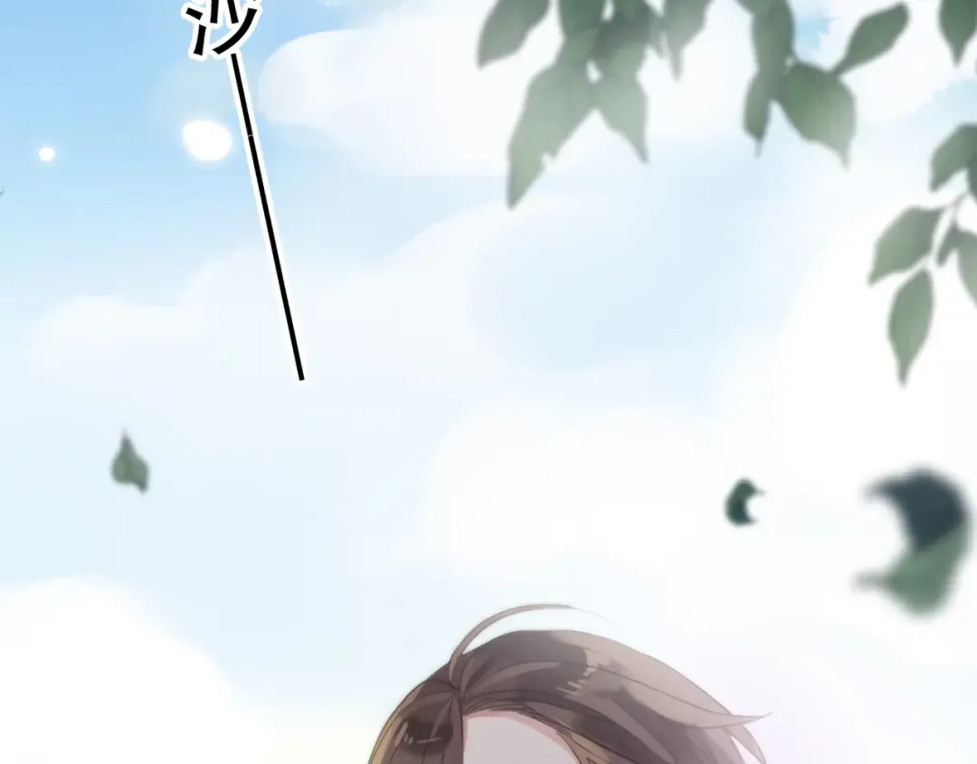守护篇 第1话 新奇校园生活 第150页