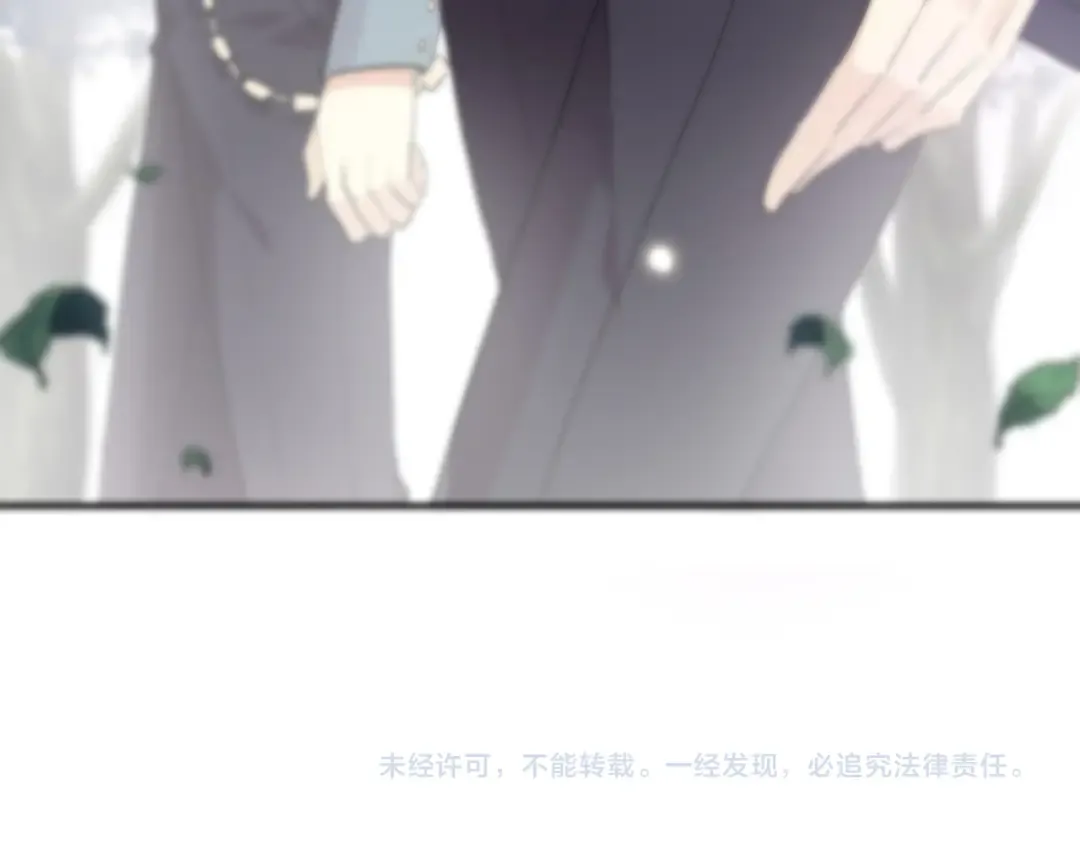 守护篇 第1话 新奇校园生活 第153页