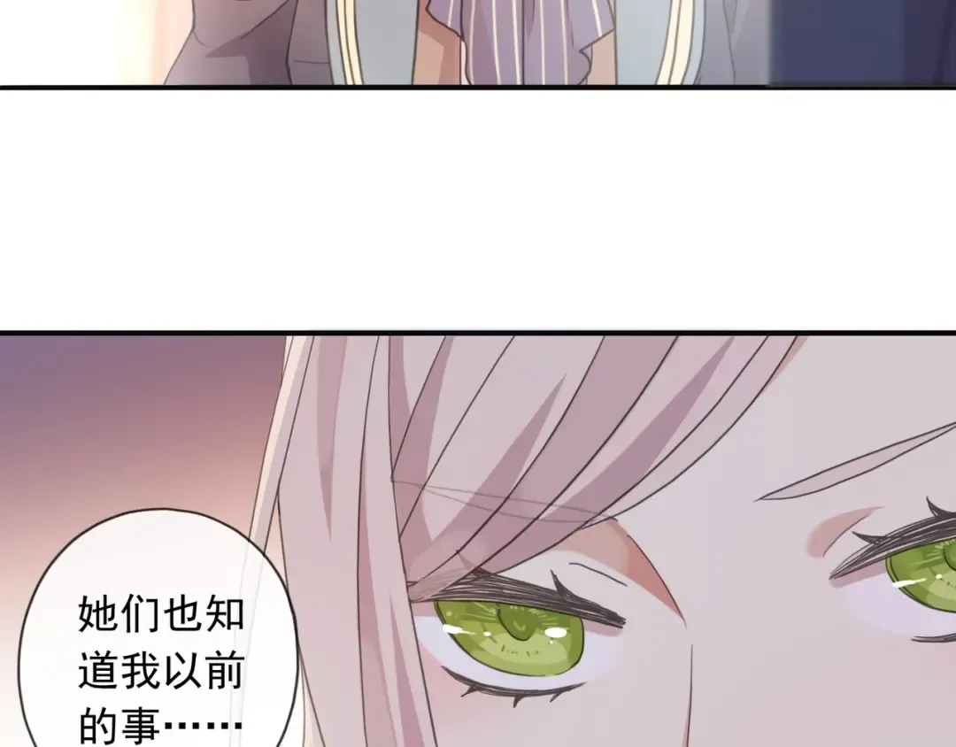 守护篇 第2话 你的戒指呢？ 第27页