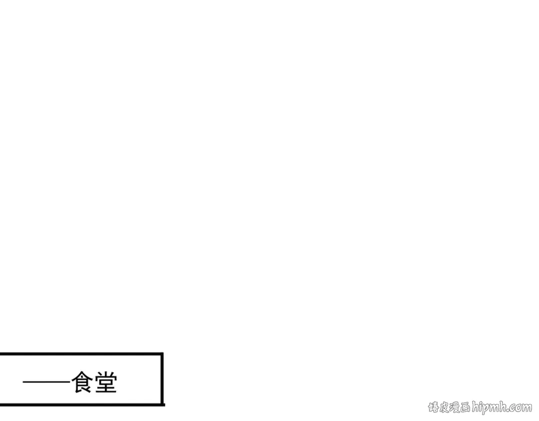 守护篇 第2话 你的戒指呢？ 第40页