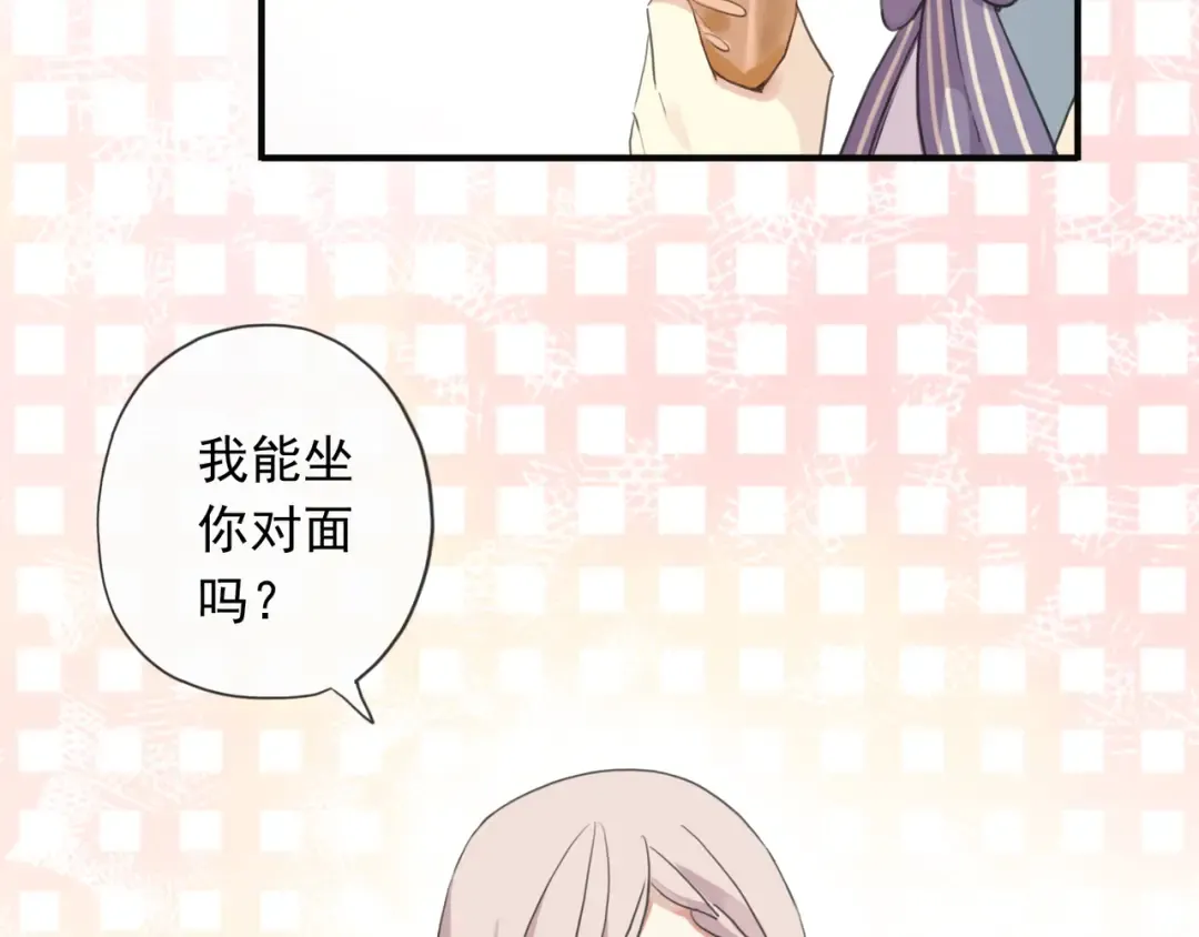 守护篇 第2话 你的戒指呢？ 第54页