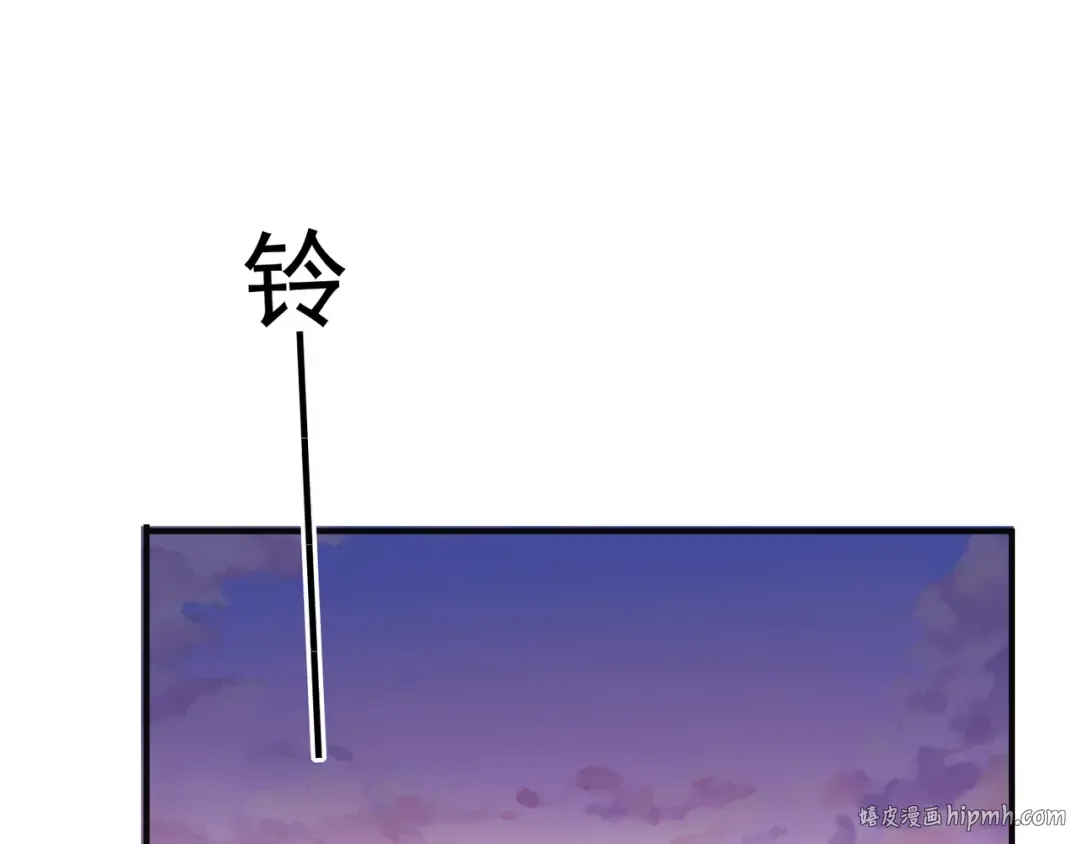 守护篇 第2话 你的戒指呢？ 第64页