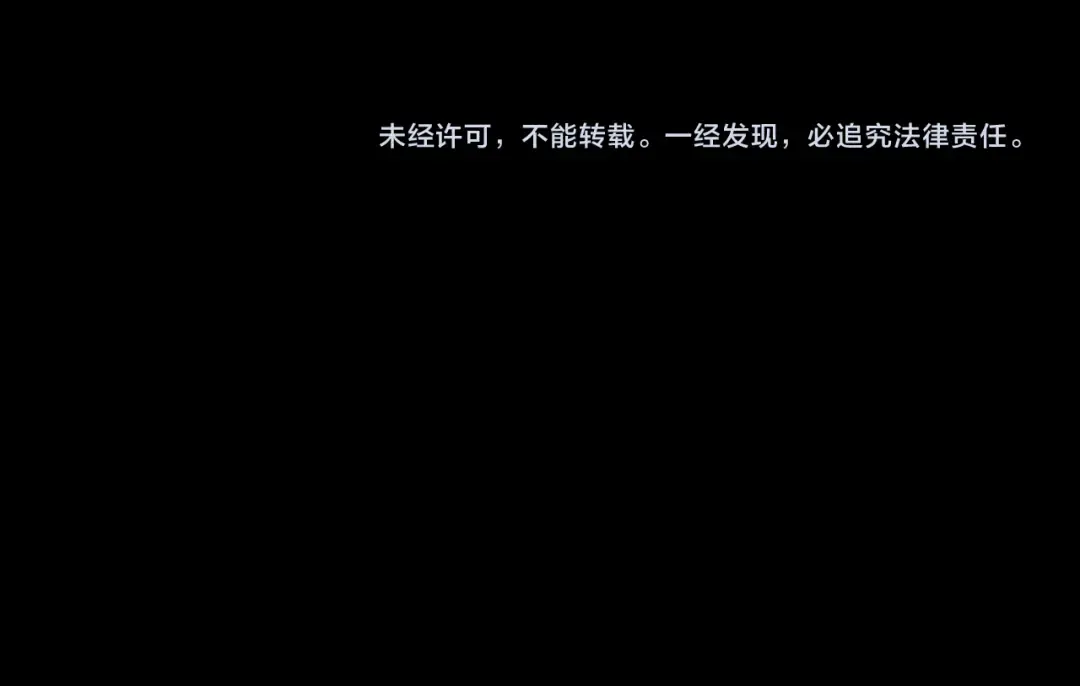 守护篇 第2话 你的戒指呢？ 第166页