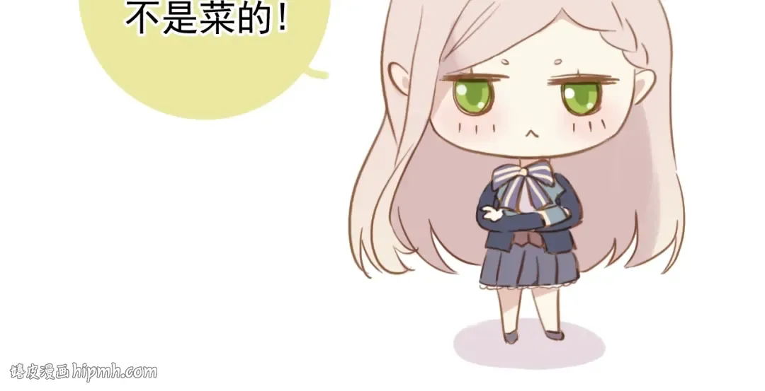 守护篇 第2话 你的戒指呢？ 第168页