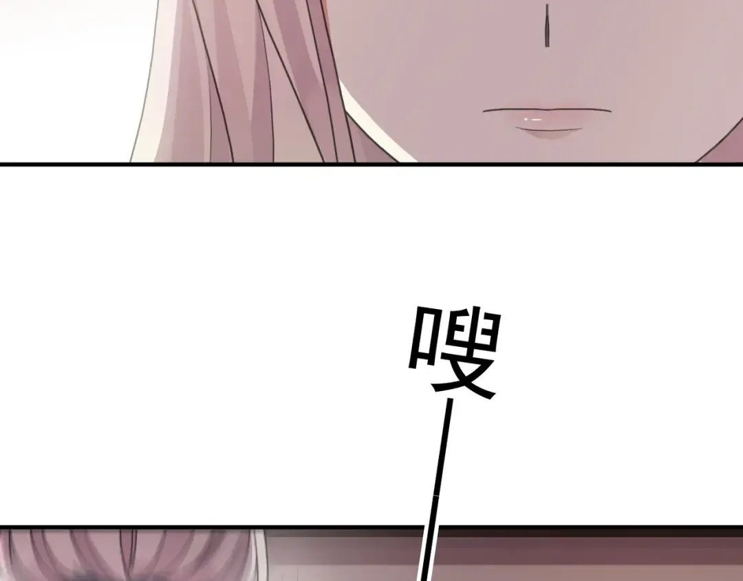 守护篇 第3话 流言蜚语 第28页