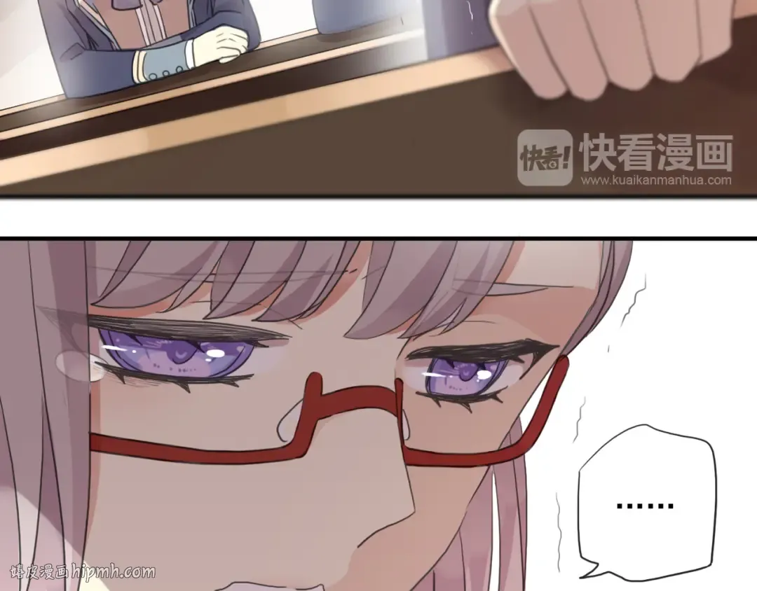 守护篇 第3话 流言蜚语 第32页