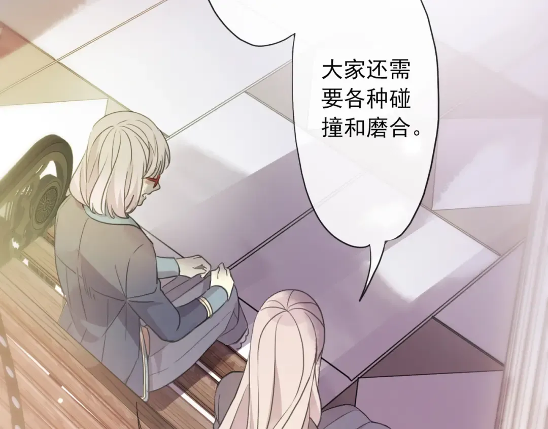 守护篇 第3话 流言蜚语 第102页
