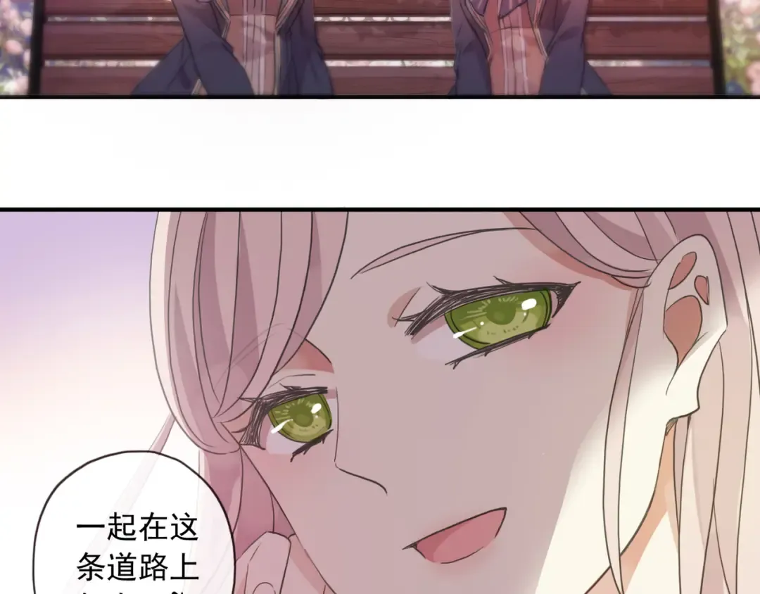 守护篇 第3话 流言蜚语 第108页