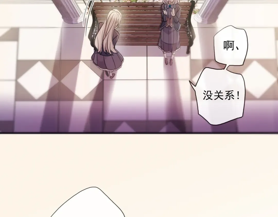 守护篇 第3话 流言蜚语 第114页