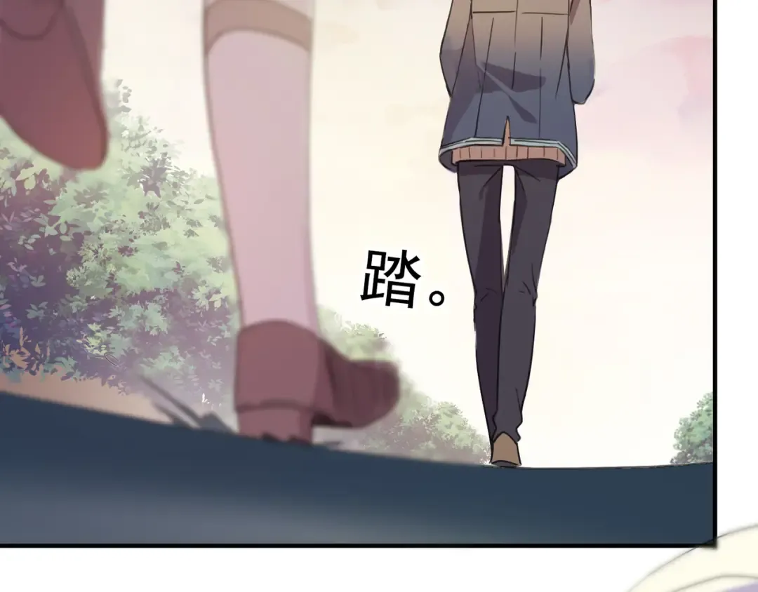 守护篇 第3话 流言蜚语 第117页