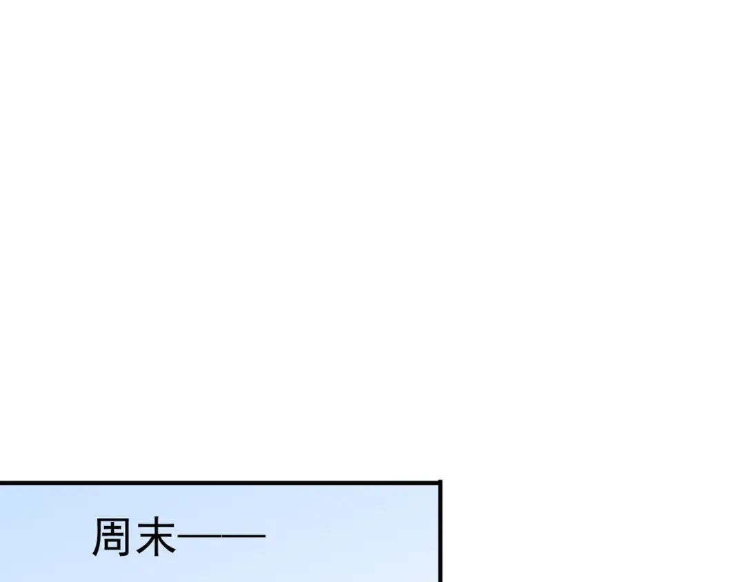 守护篇 第4话 甜蜜的舞会 第29页