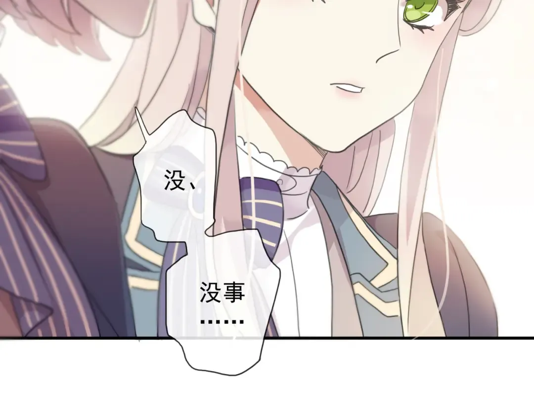 守护篇 第4话 甜蜜的舞会 第90页