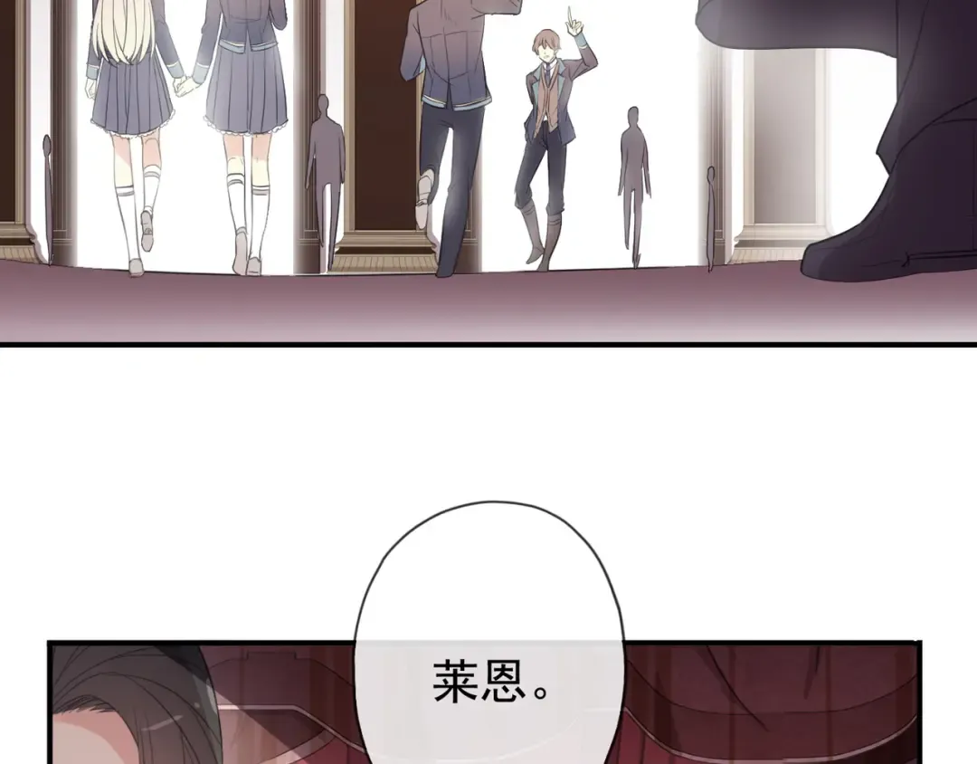 守护篇 第4话 甜蜜的舞会 第129页