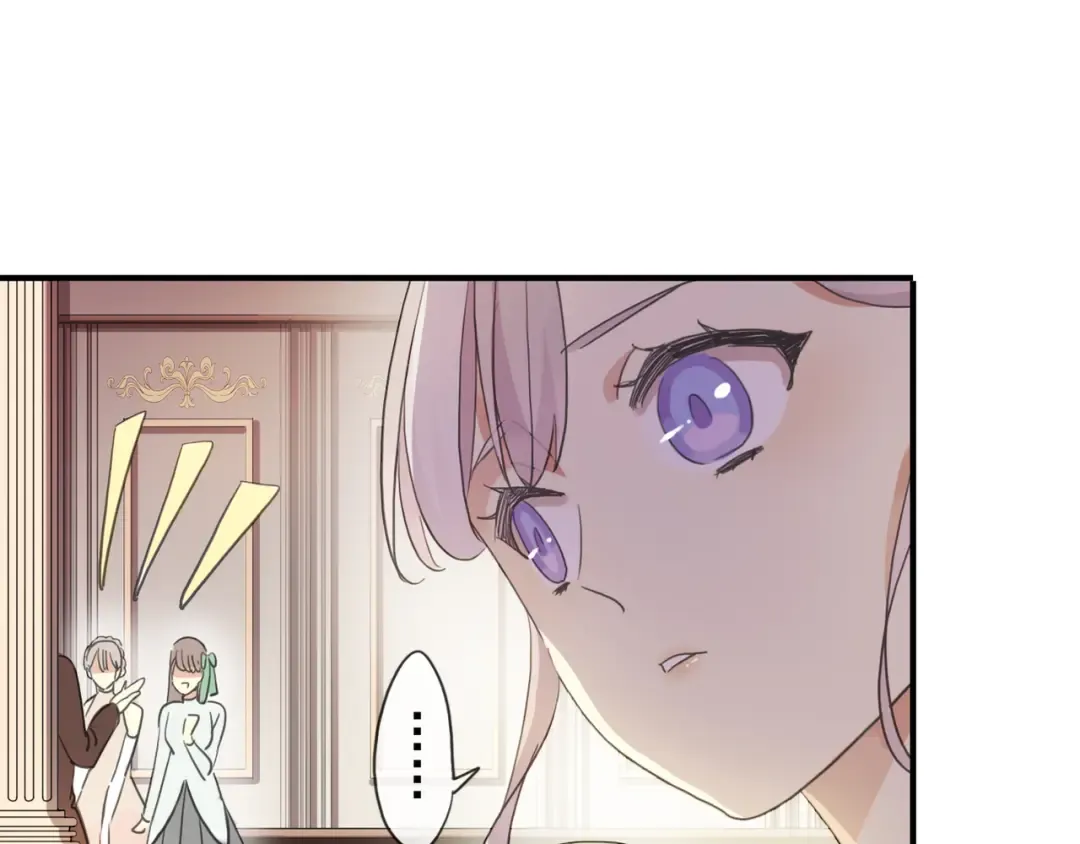 守护篇 第4话 甜蜜的舞会 第153页