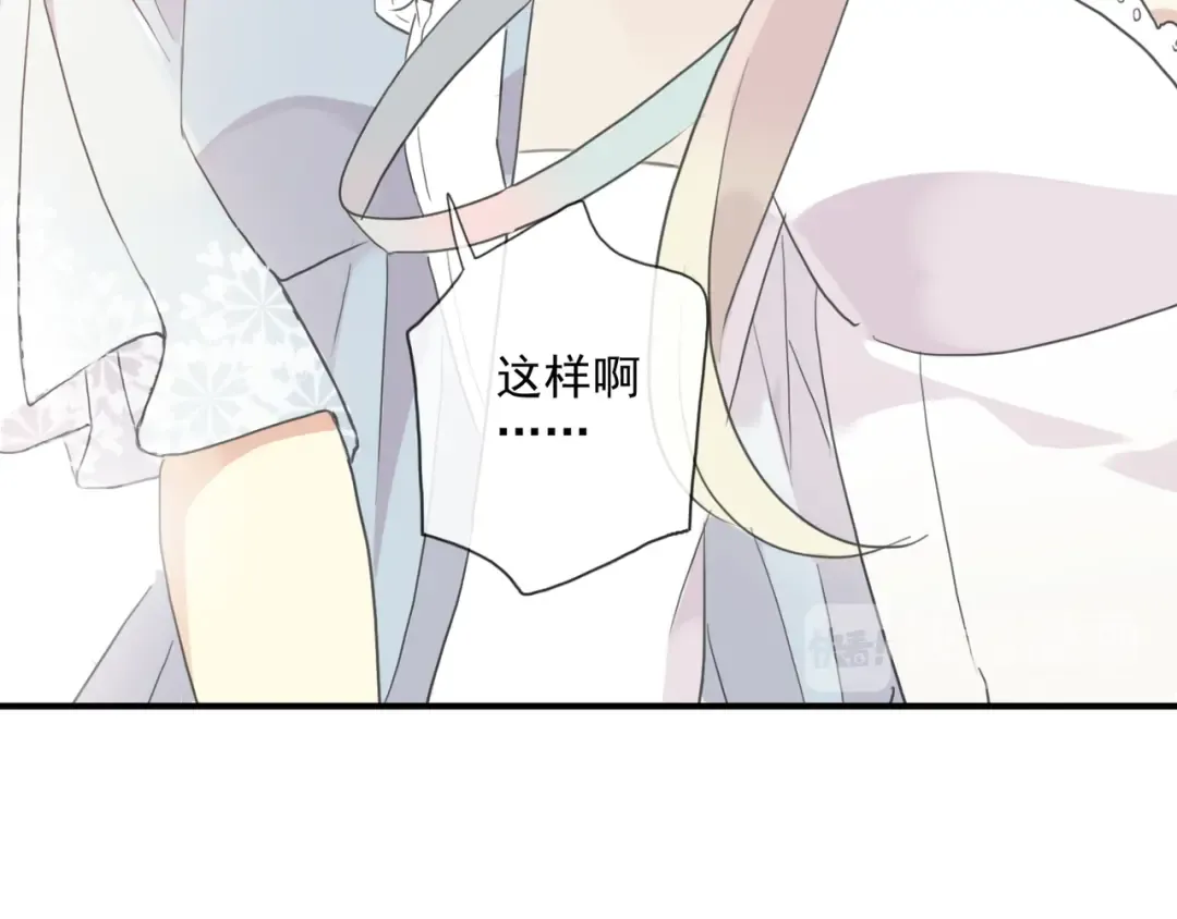 守护篇 第4话 甜蜜的舞会 第156页