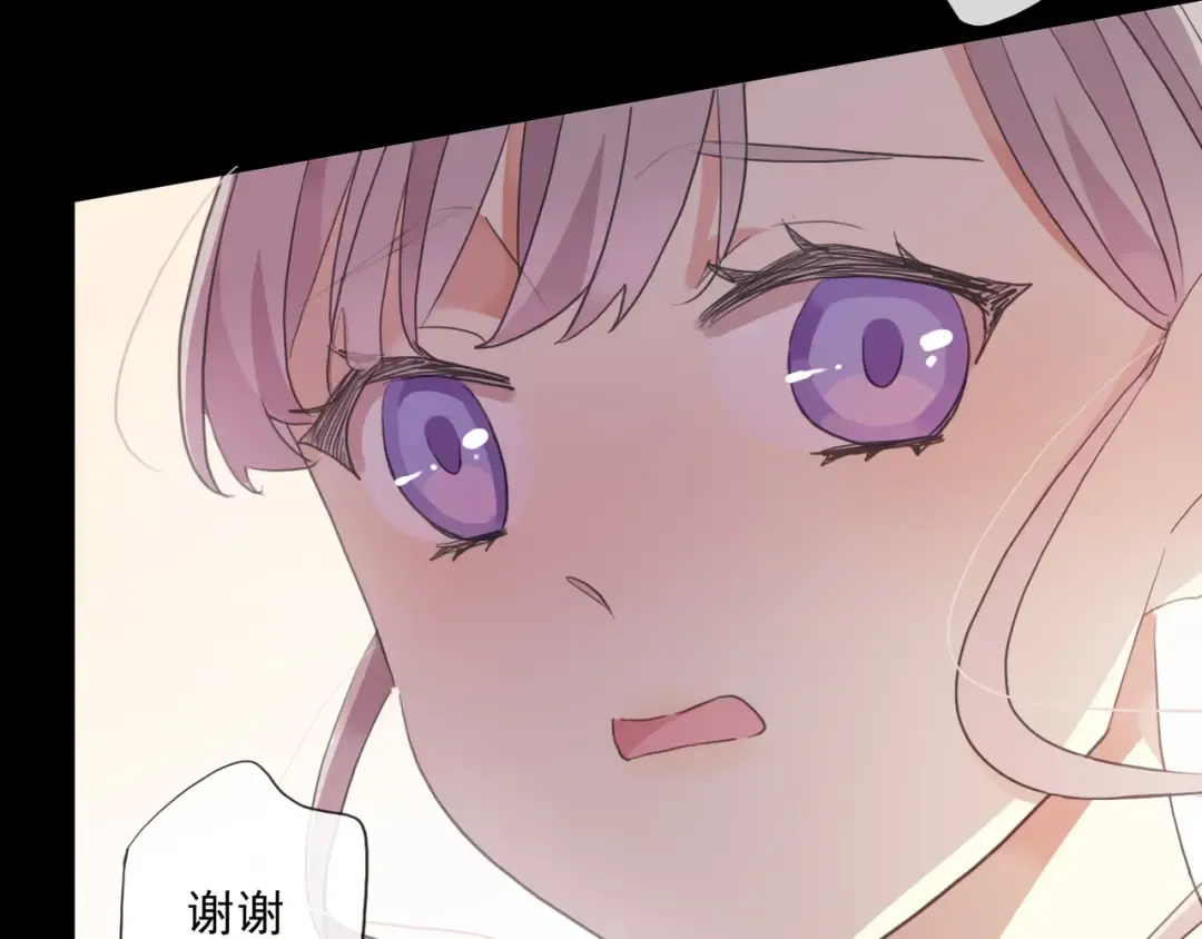 守护篇 第4话 甜蜜的舞会 第190页