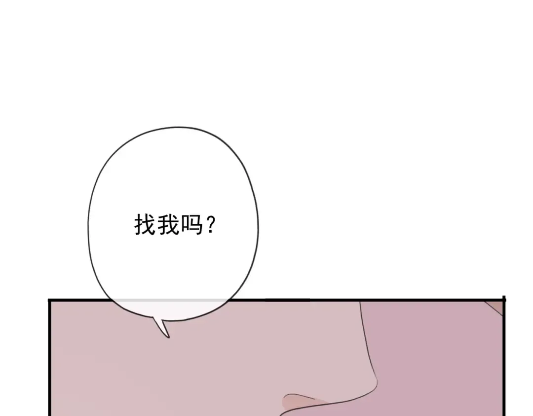 守护篇 第4话 甜蜜的舞会 第214页