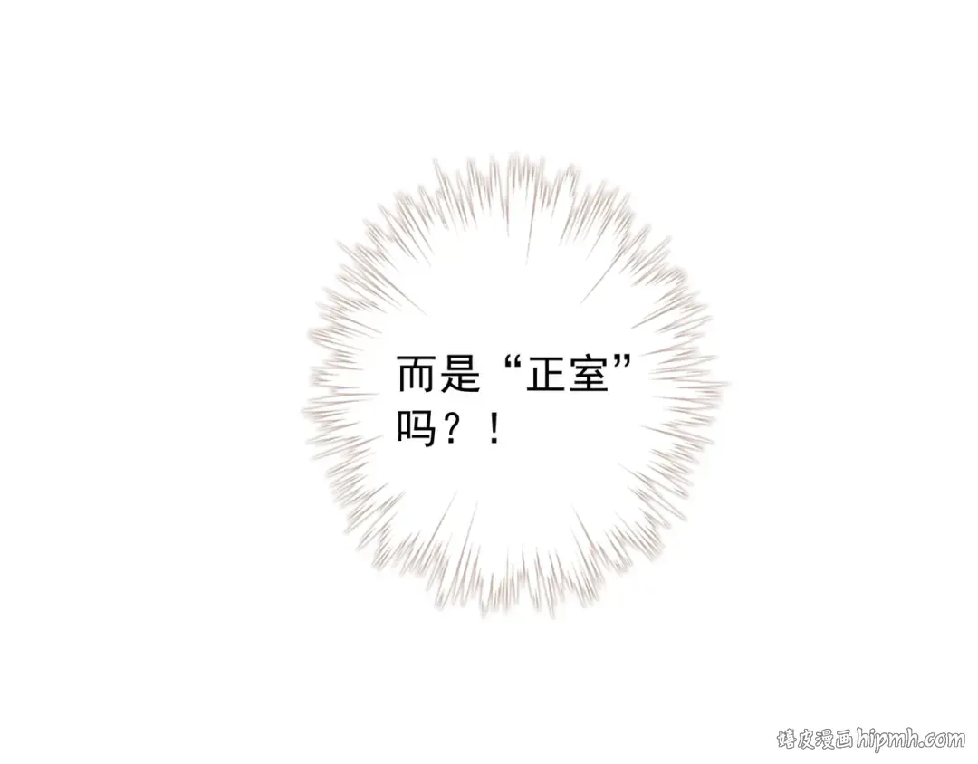 守护篇 第4话 甜蜜的舞会 第232页