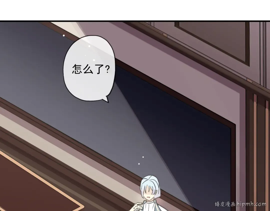 守护篇 第5话 校园袭击事件 第56页