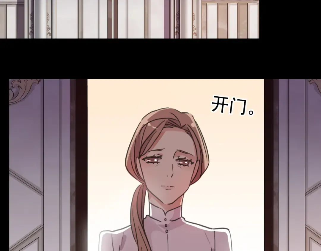 守护篇 第5话 校园袭击事件 第129页