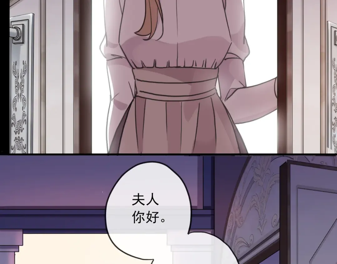 守护篇 第5话 校园袭击事件 第130页