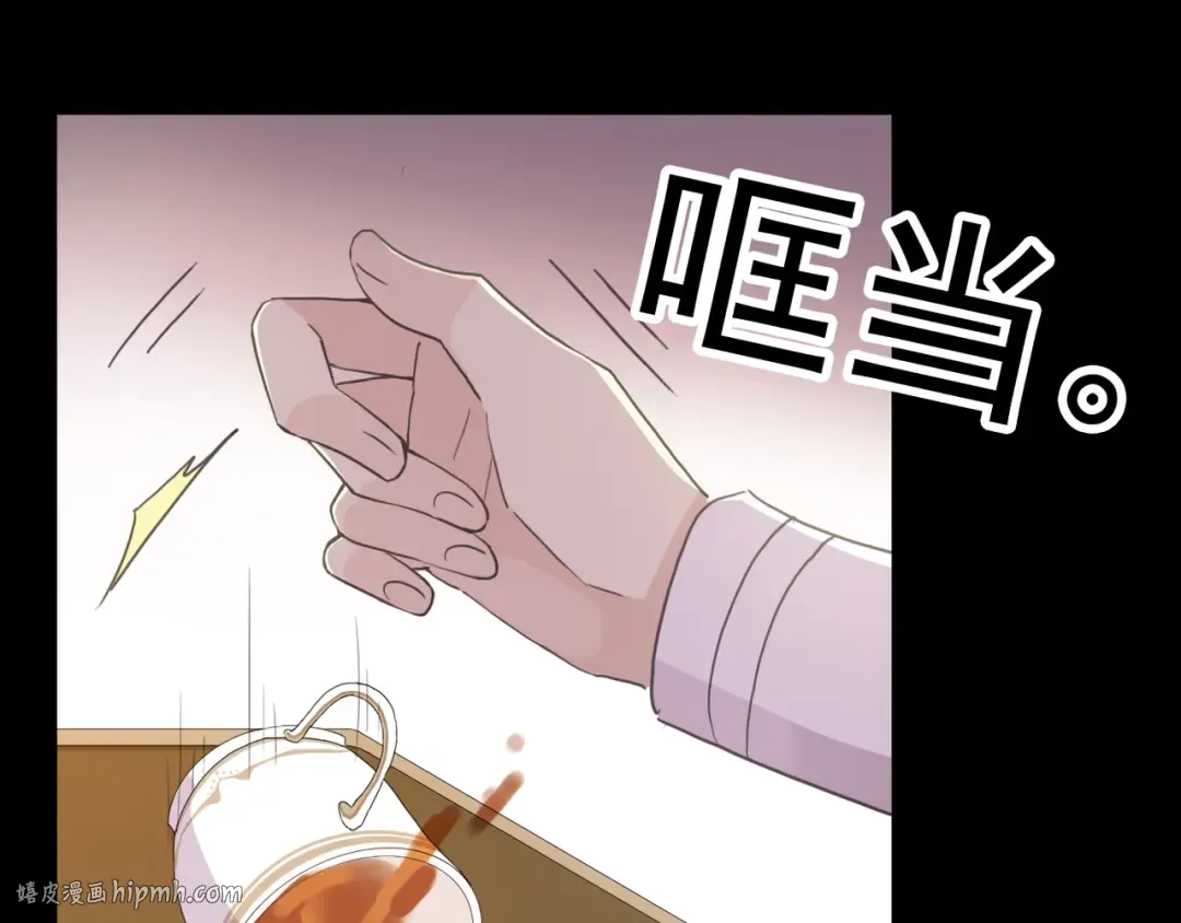 守护篇 第6话 她有危险了！ 第64页