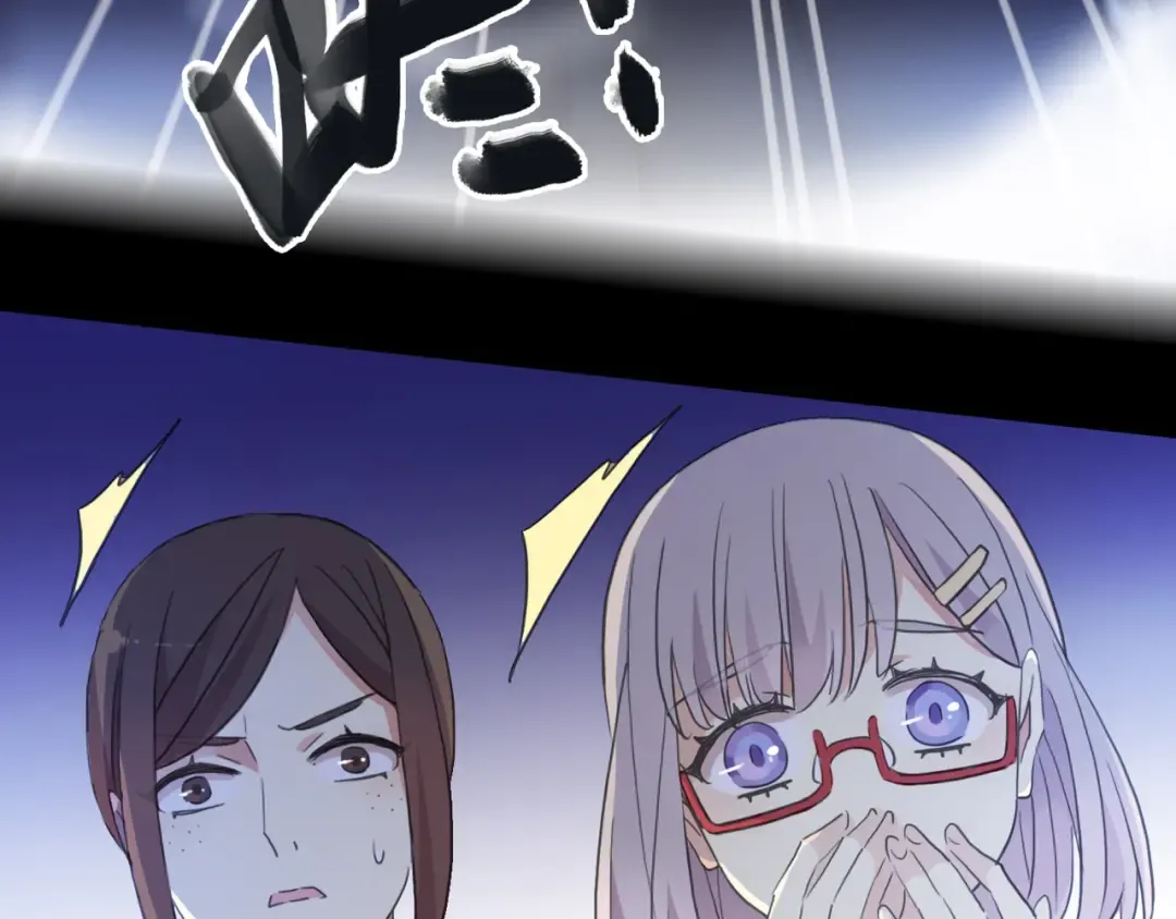 守护篇 第6话 她有危险了！ 第115页