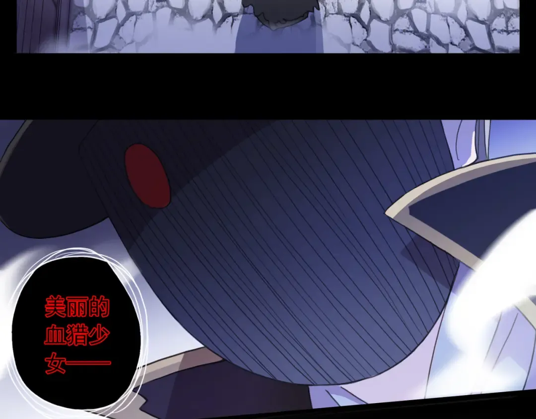 守护篇 第7话 丢落的婚戒 第36页