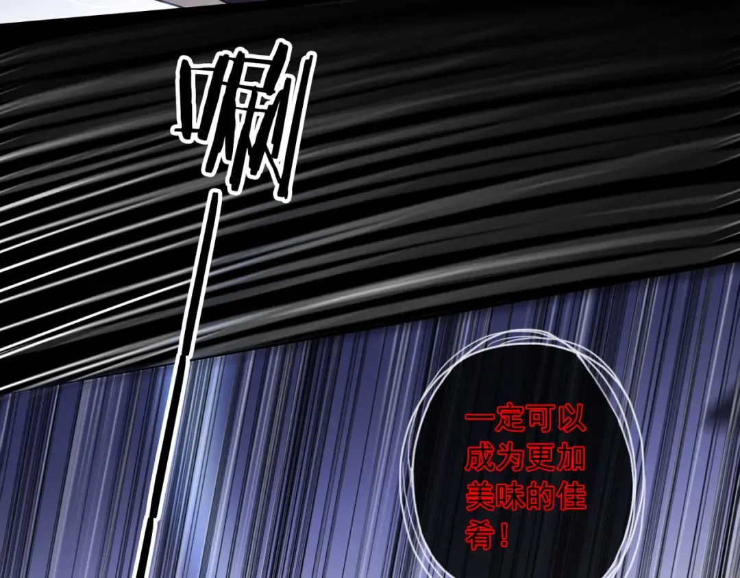 守护篇 第7话 丢落的婚戒 第37页