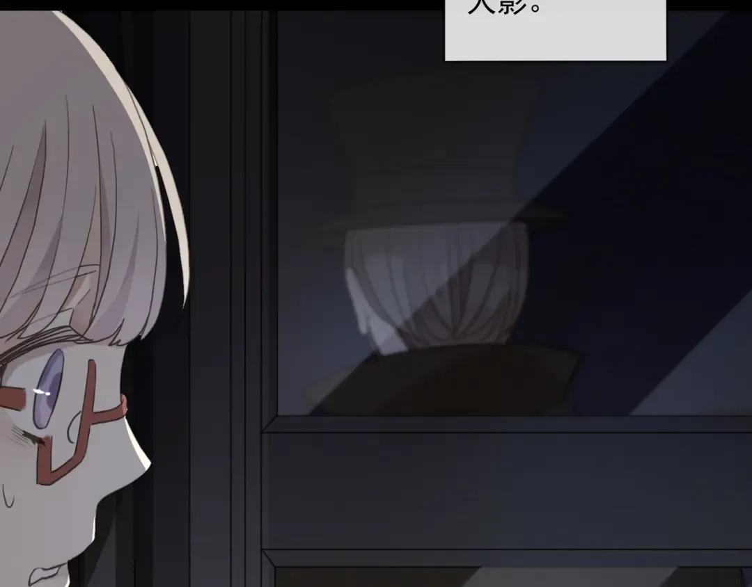 守护篇 第7话 丢落的婚戒 第63页