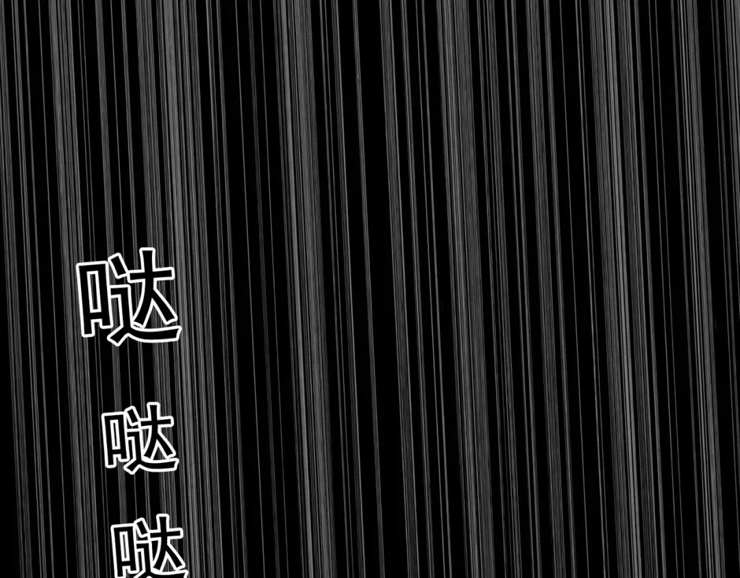 守护篇 第7话 丢落的婚戒 第109页