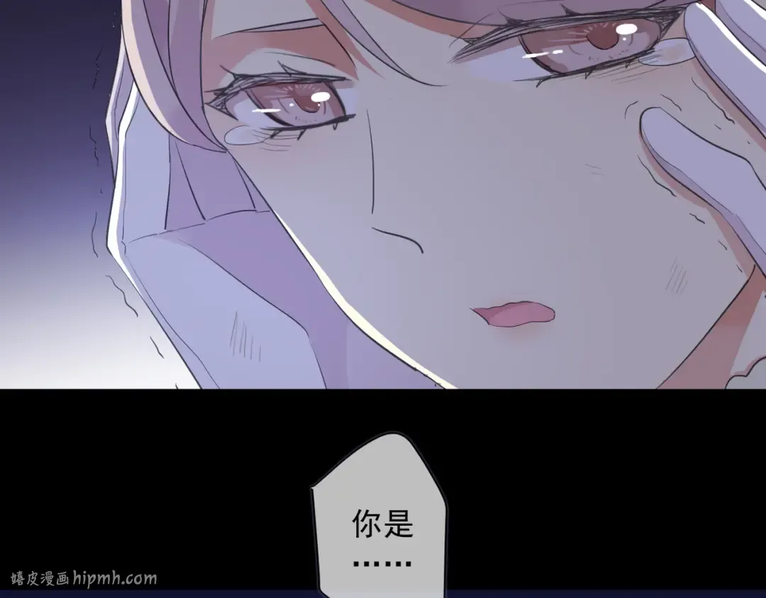 守护篇 第8话 焦灼的心 第16页