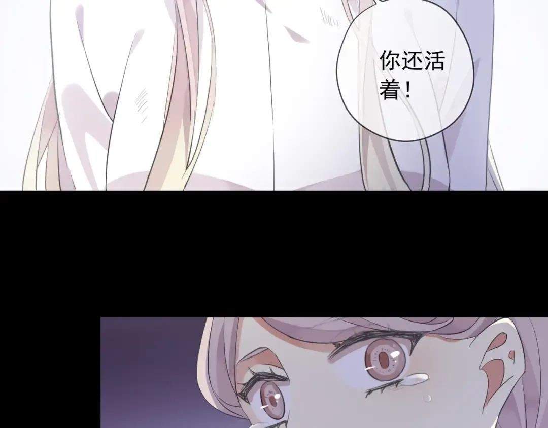 守护篇 第8话 焦灼的心 第25页
