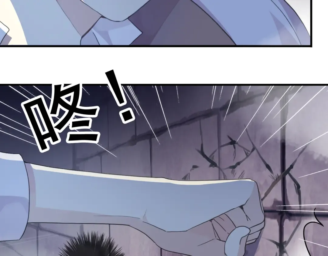 守护篇 第8话 焦灼的心 第58页