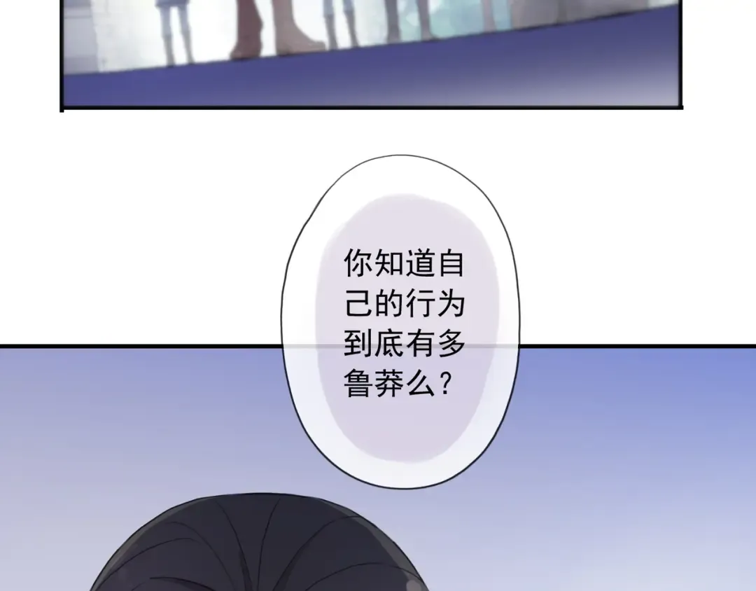 守护篇 第8话 焦灼的心 第65页