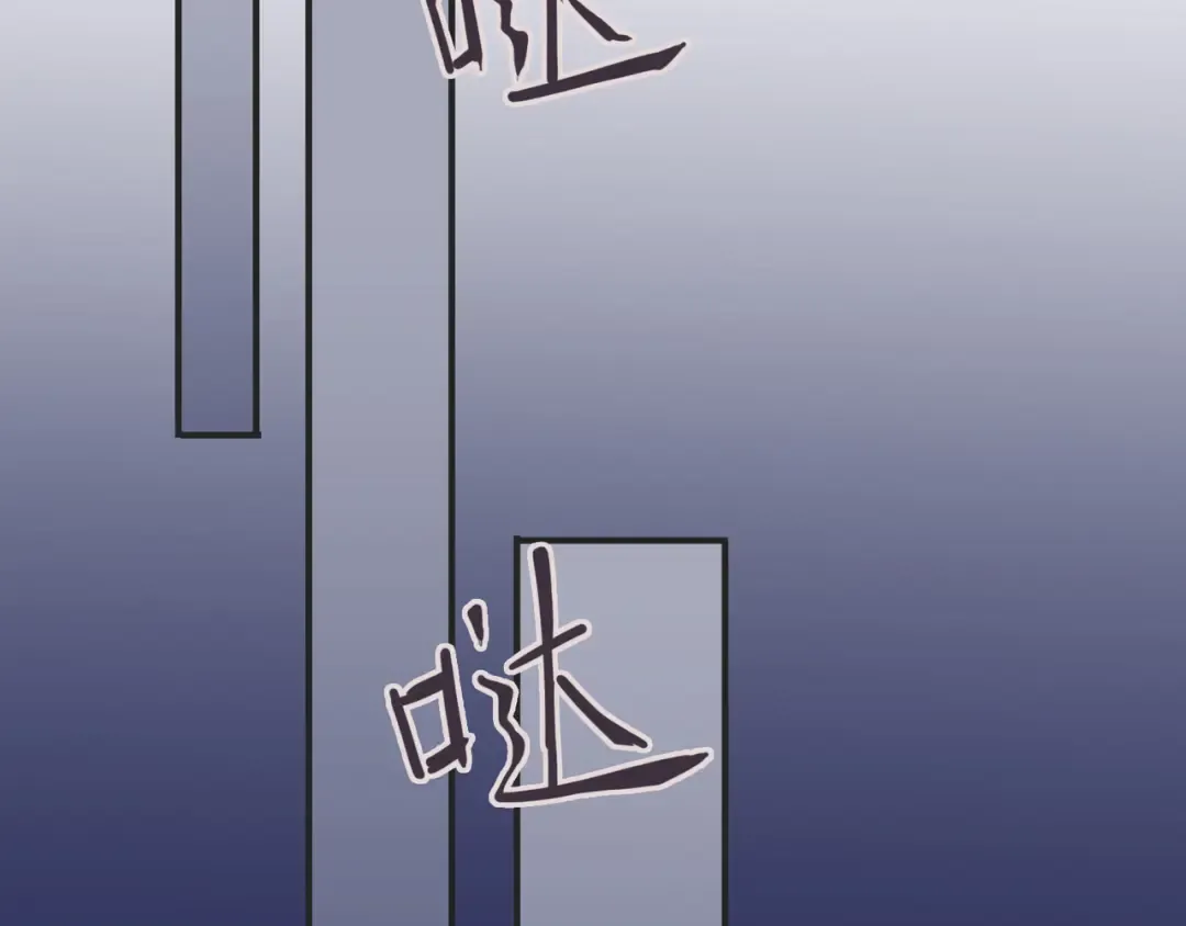 守护篇 第8话 焦灼的心 第132页