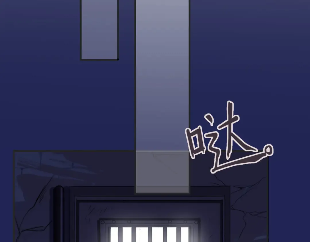 守护篇 第8话 焦灼的心 第133页