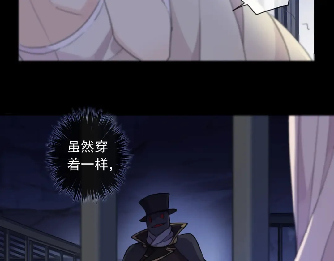 守护篇 第8话 焦灼的心 第145页