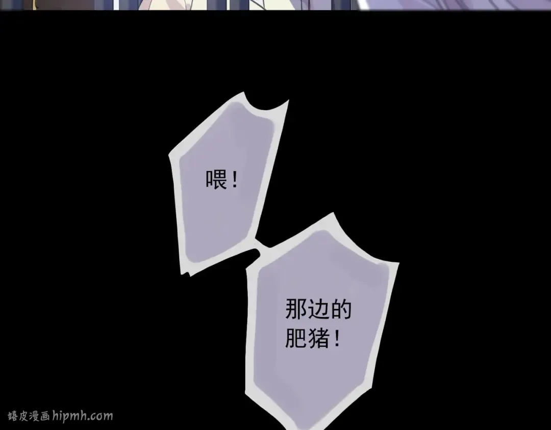 守护篇 第8话 焦灼的心 第152页