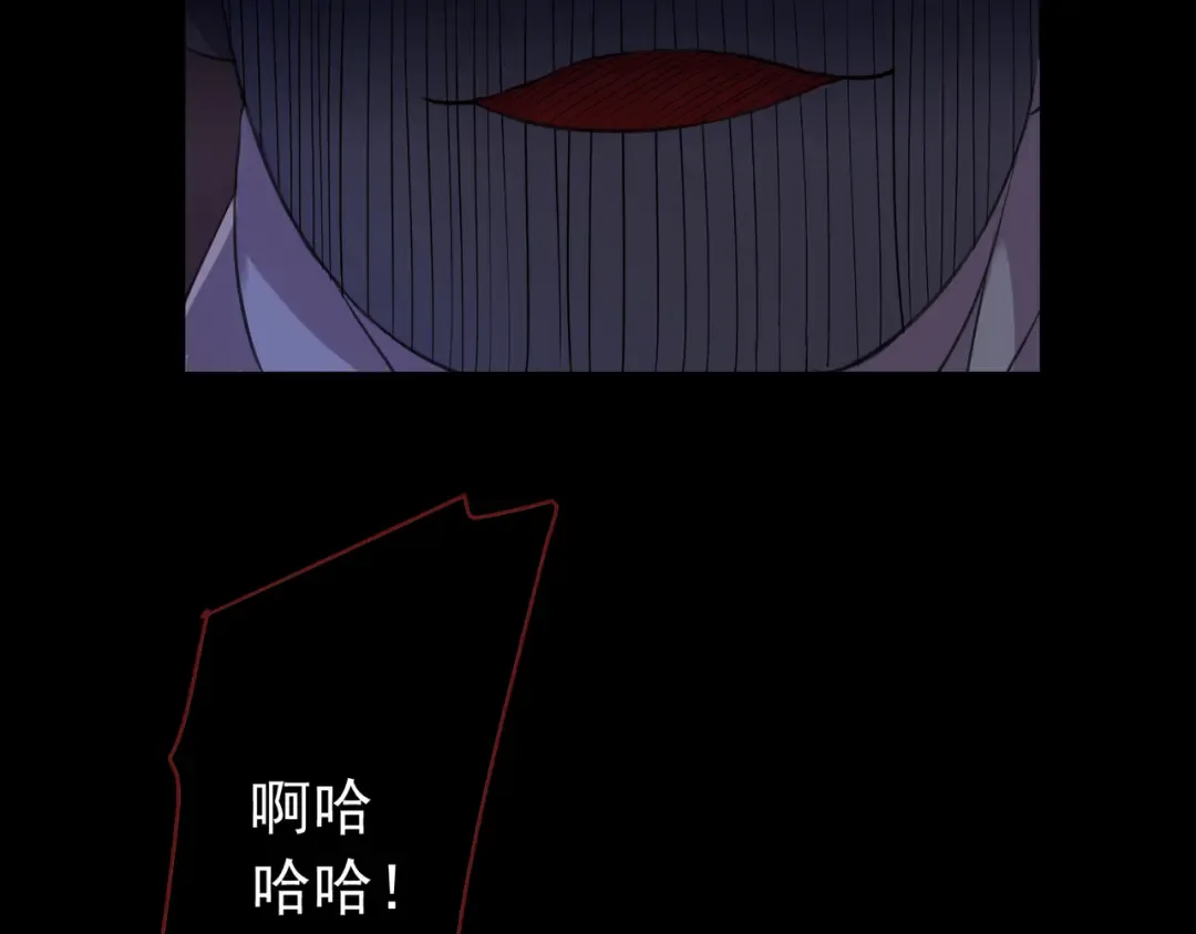 守护篇 第8话 焦灼的心 第164页