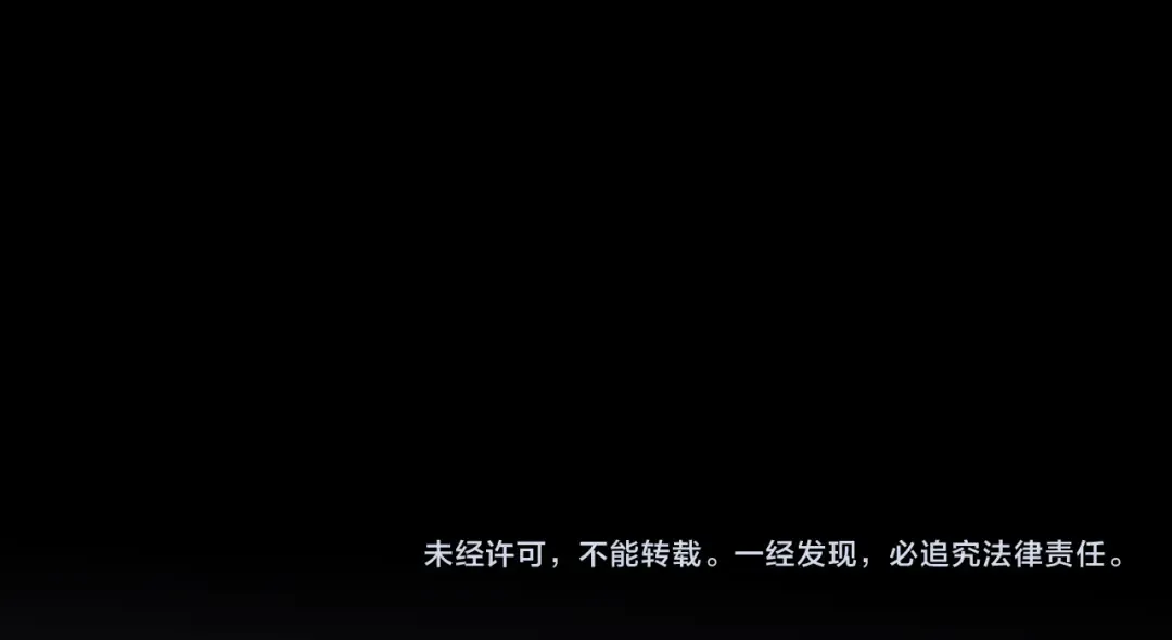 守护篇 第8话 焦灼的心 第175页